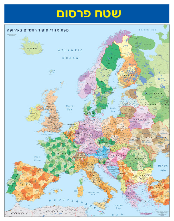 מפת מיקוד אירופה