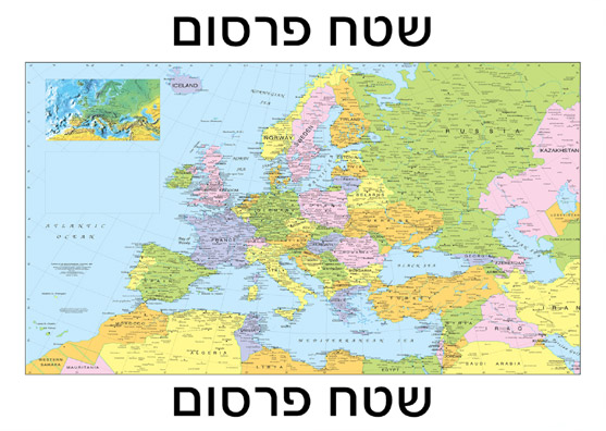 שי פרסומי