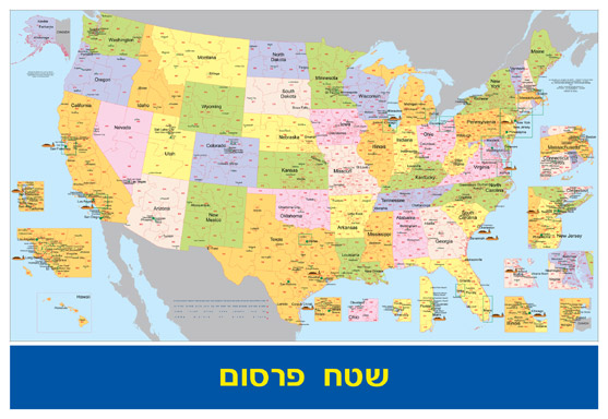 מפת מיקוד ארצות הברית